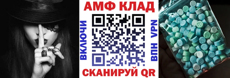 АМФЕТАМИН Premium  Гороховец 