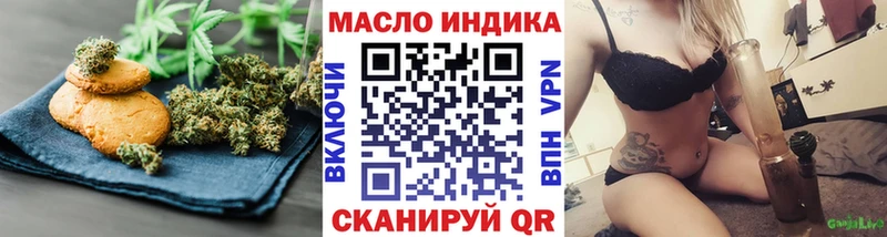 Cannafood марихуана  Гороховец 