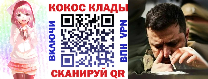 Кокаин Перу сколько стоит Гороховец