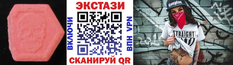 закладка  Гороховец  Экстази 99% 