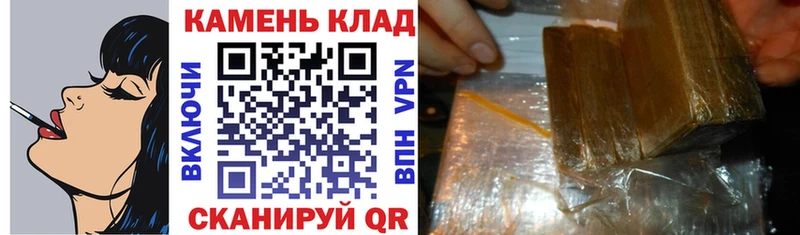 ГАШ hashish Гороховец