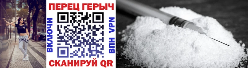 ГЕРОИН афганец  Гороховец 