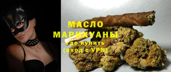 мефедрон мука Белоозёрский