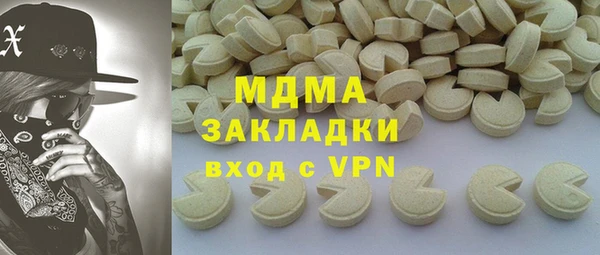 кокаин колумбия Беломорск