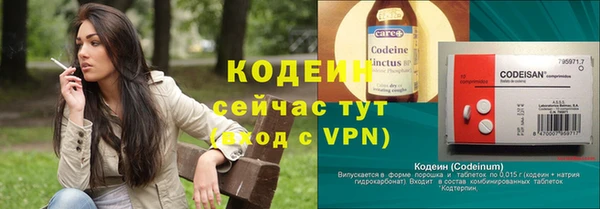 кокаин колумбия Беломорск