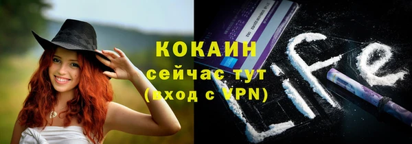 мефедрон мука Белоозёрский