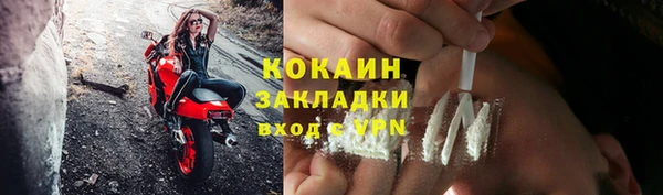 мефедрон мука Белоозёрский