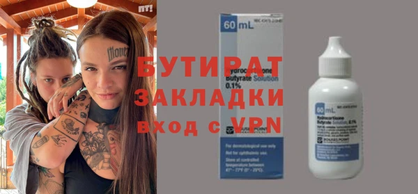 мефедрон мука Белоозёрский