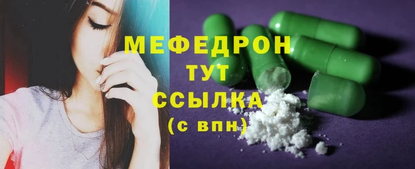 мефедрон мука Белоозёрский