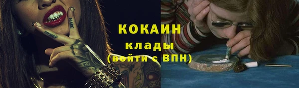 кокаин колумбия Беломорск