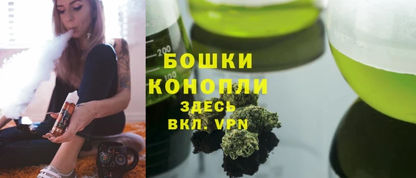 мефедрон мука Белоозёрский