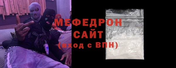 мефедрон мука Белоозёрский