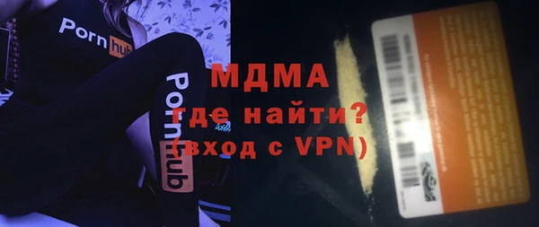 мефедрон мука Белоозёрский