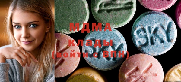 кокаин колумбия Беломорск