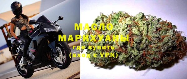 мефедрон мука Белоозёрский