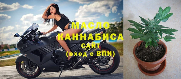 мефедрон мука Белоозёрский