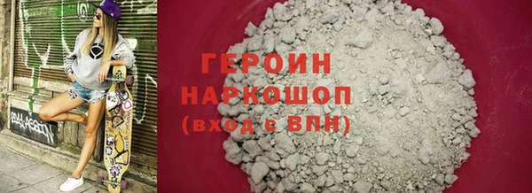 мефедрон мука Белоозёрский