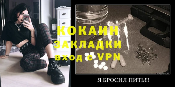 кокаин колумбия Беломорск