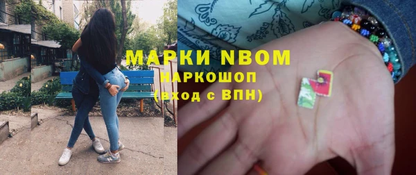 мефедрон мука Белоозёрский