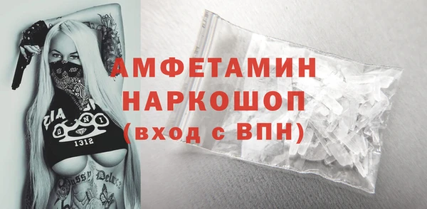 кокаин колумбия Беломорск