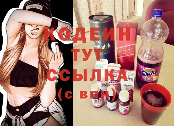 мефедрон мука Белоозёрский