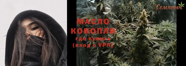 мефедрон мука Белоозёрский