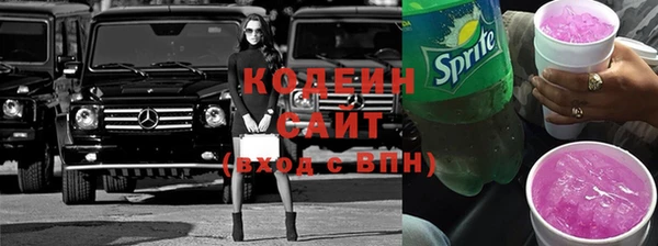 мефедрон мука Белоозёрский