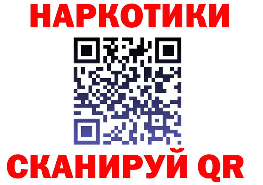 A-PVP крисы CK ТОР площадка МЕГА Гороховец