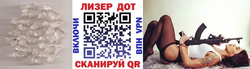где найти наркотики  Гороховец  Лсд 25 экстази кислота 