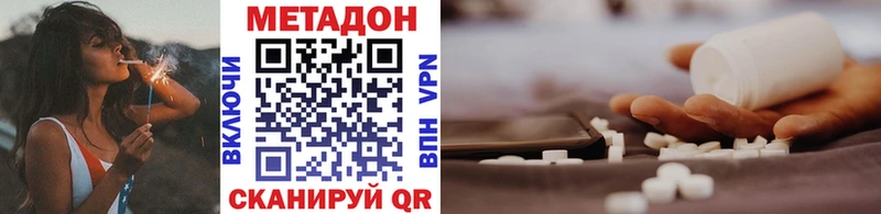 Метадон мёд  Гороховец 