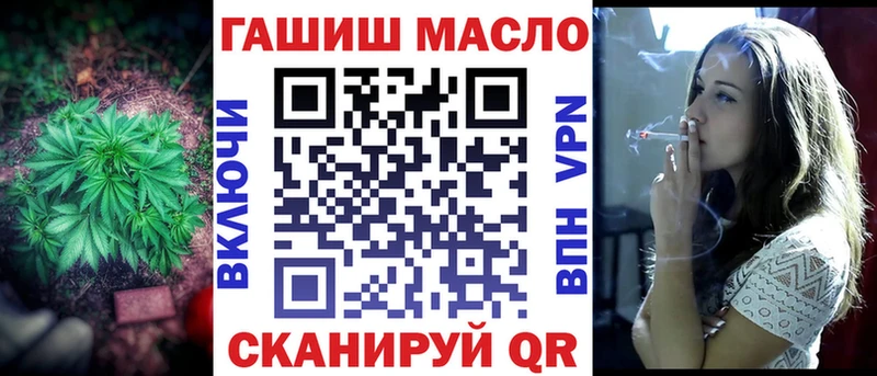 Дистиллят ТГК Wax  где найти наркотики  Гороховец 